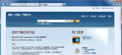 windows7旗舰版64位系统IE浏览器更改默认下载位置的方法