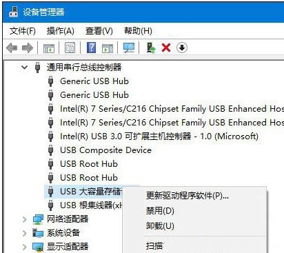 Windows10系统无法识别USB设备的解决方法