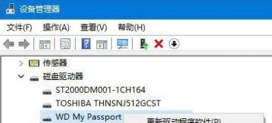 Windows10系统无法识别USB设备的解决方法