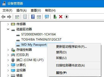 Windows10系统无法识别USB设备的解决方法