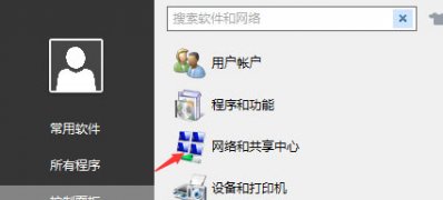 win7 64位系统点关机变成重新启动问题的解决方法