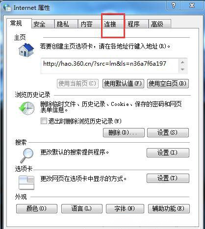 win7旗舰版 ghost系统自动弹出拨号连接关不掉的解决方法