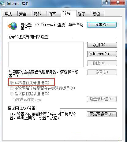 win7旗舰版 ghost系统自动弹出拨号连接关不掉的解决方法