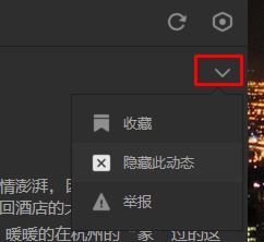 Windows10系统QQ空间看不到好友动态的解决方法