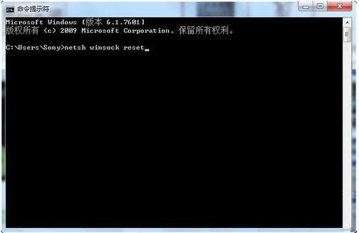 电脑公司 ghost win7 64系统网络诊断提示DNS服务器未响应的解决方法