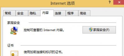 Windows8系统浏览器设置完成URL输入联想的方法