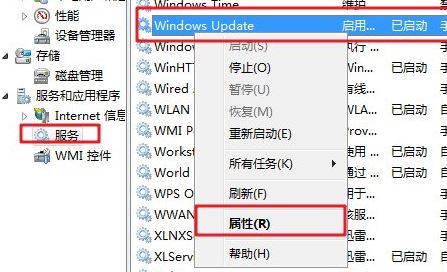 win7系统下载64位旗舰版系统解决ESPON爱普生打印机突然无法正常打印的方法