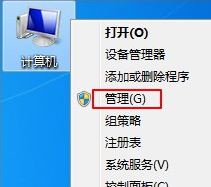 win7系统下载64位旗舰版系统解决ESPON爱普生打印机突然无法正常打印的方法