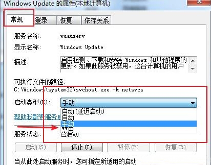 win7系统下载64位旗舰版系统解决ESPON爱普生打印机突然无法正常打印的方法