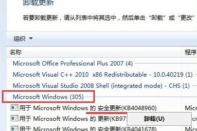 win7系统下载64位旗舰版系统解决ESPON爱普生打印机突然无法正常打印的方法