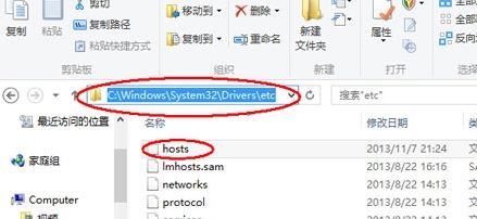 电脑公司 ghost win7 64系统ios9更新出现3004错误解决方法