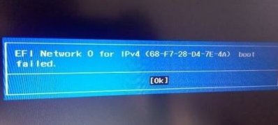 Windows10系统提示开机boot failed的解决方法