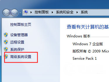 最新ghost win7系统windows错误恢复(或系统崩盘)的解决方法