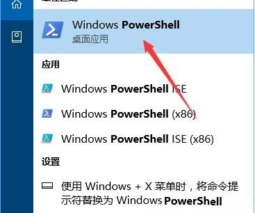 Windows10系统onenote 无法启动的解决方法