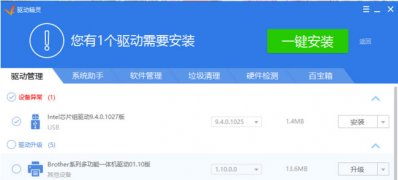 笔记本windows7纯净版系统重装后没有无线网卡驱动的解决方法