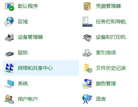 Windows10系统无法访问,您可能没有权限使用网络资源的解决方法