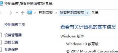 Windows10系统无法访问,您可能没有权限使用网络资源的解决方法