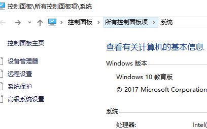 Windows10系统无法访问,您可能没有权限使用网络资源的解决方法