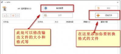 ghost win7系统格式工厂显示Error 0XC0000005的解决方法