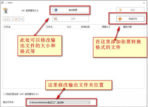 ghost win7系统格式工厂显示Error 0XC0000005的解决方法