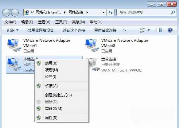 windows7旗舰版系统发生蓝屏报错0x0000040的解决方法