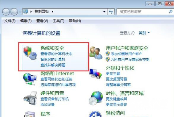 windows7旗舰版系统发生蓝屏报错0x0000040的解决方法