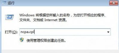 windows7旗舰版系统发生蓝屏报错0x0000040的解决方法