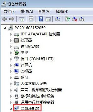 windows7旗舰版系统发生蓝屏报错0x0000040的解决方法