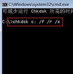 电脑公司 ghost win7 64系统回收站无法清空的解决方法