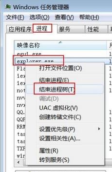 电脑公司 ghost win7 64系统回收站无法清空的解决方法