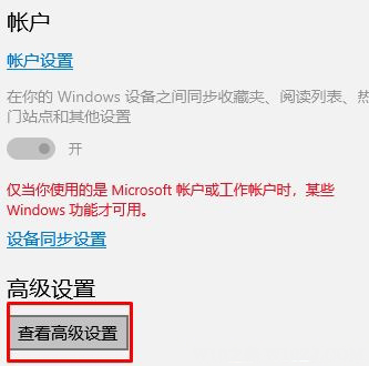 Windows10系统解决网页中无法播放视频的问题