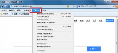 ghost win7 32位旗舰版下载ie浏览器无法访问https的解决方法