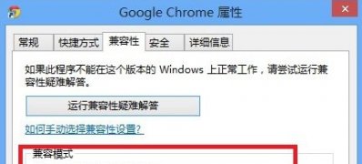 windows7纯净版系统谷歌浏览器无法获取扩展程序,安装扩展程序插件的解决方法