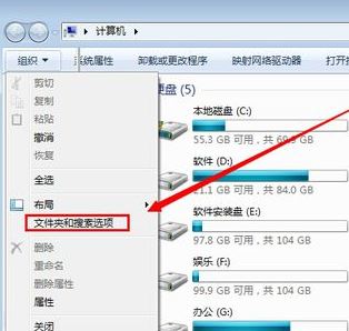 Windows10系统文件夹选项在哪里及打开的方法