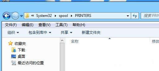 windows7纯净版系统打印服务自动关闭的解决方法