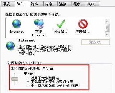 Windows10系统百度图片不显示的解决方法