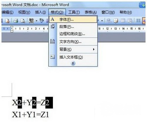 深度技术ghost win7系统word输入上标和下标的方法