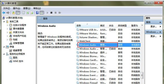 深度技术ghost win7系统声卡驱动没有声音的解决方法