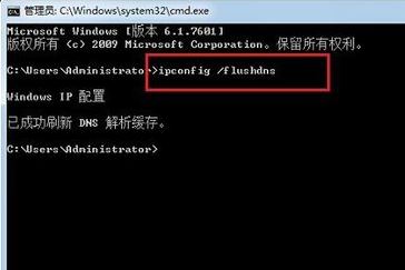 最新ghost win7系统浏览器提示域名解析错误的解决方法