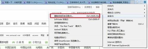 最新ghost win7系统浏览器提示域名解析错误的解决方法