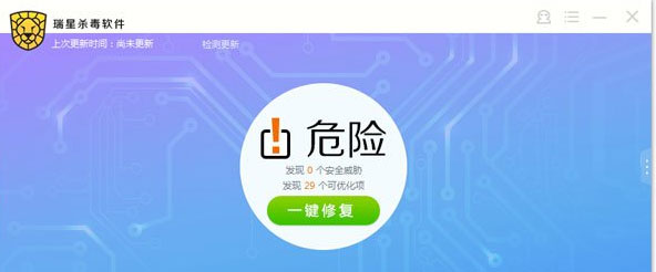 电脑公司 ghost win7 64系统一直弹出提示ravmond.exe应用程序错误的解决方法