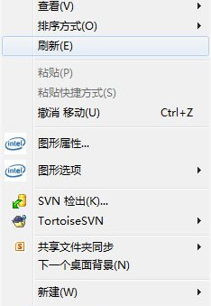 win7 ghost系统软件卸载不了的解决方法