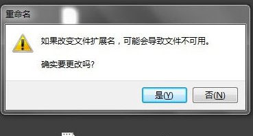 win7 ghost系统软件卸载不了的解决方法