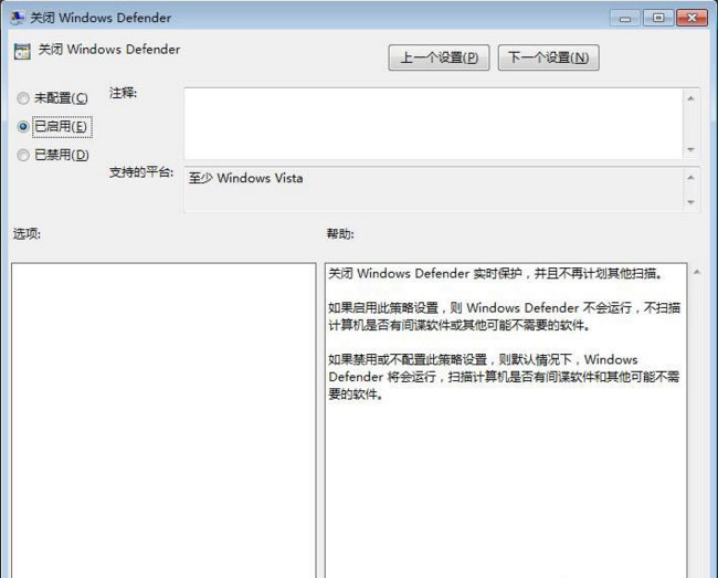 Windows10系统关闭Windows Defender 自带杀毒软件的方法