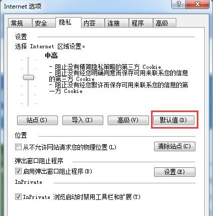 win7 ghost系统电脑出现提示runtime error的解决方法