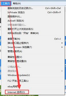 win7 ghost系统电脑出现提示runtime error的解决方法