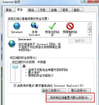 win7 ghost系统电脑出现提示runtime error的解决方法