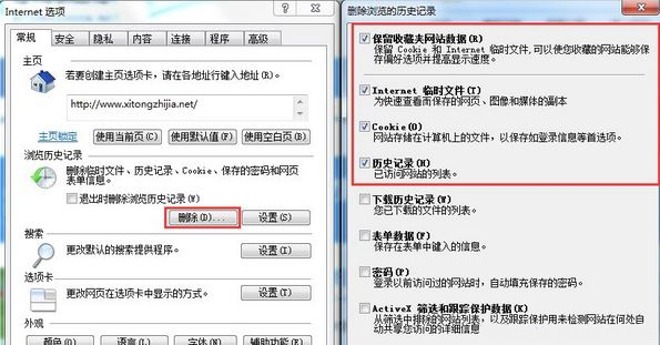 win7 ghost系统电脑出现提示runtime error的解决方法