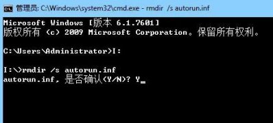 win7系统下载64位旗舰版系统u盘不显示卷标的解决方法