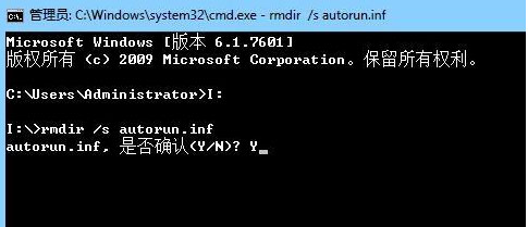 win7系统下载64位旗舰版系统u盘不显示卷标的解决方法